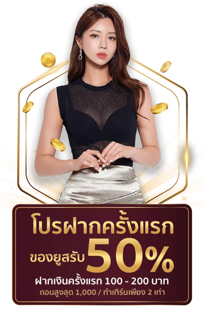 sawan789 โปรฝากครั้งแรก